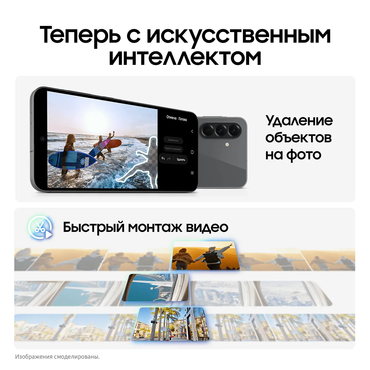 Смартфон Samsung Galaxy A56 256 Гб, Чёрный