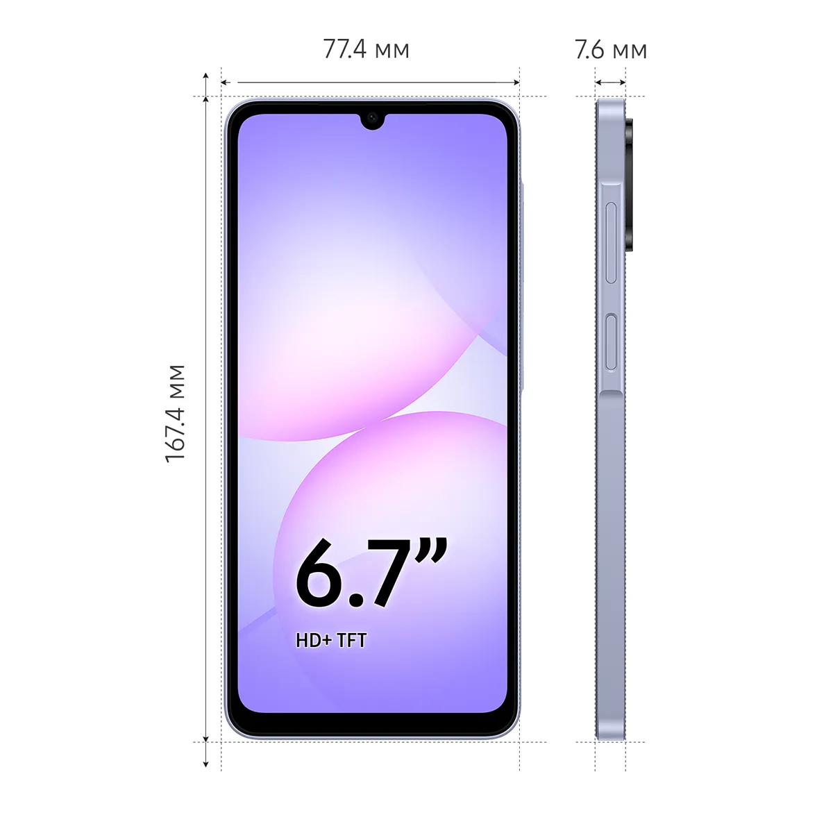 Смартфон Samsung Galaxy A07 LTE 128 Гб, Светло-фиолетовый