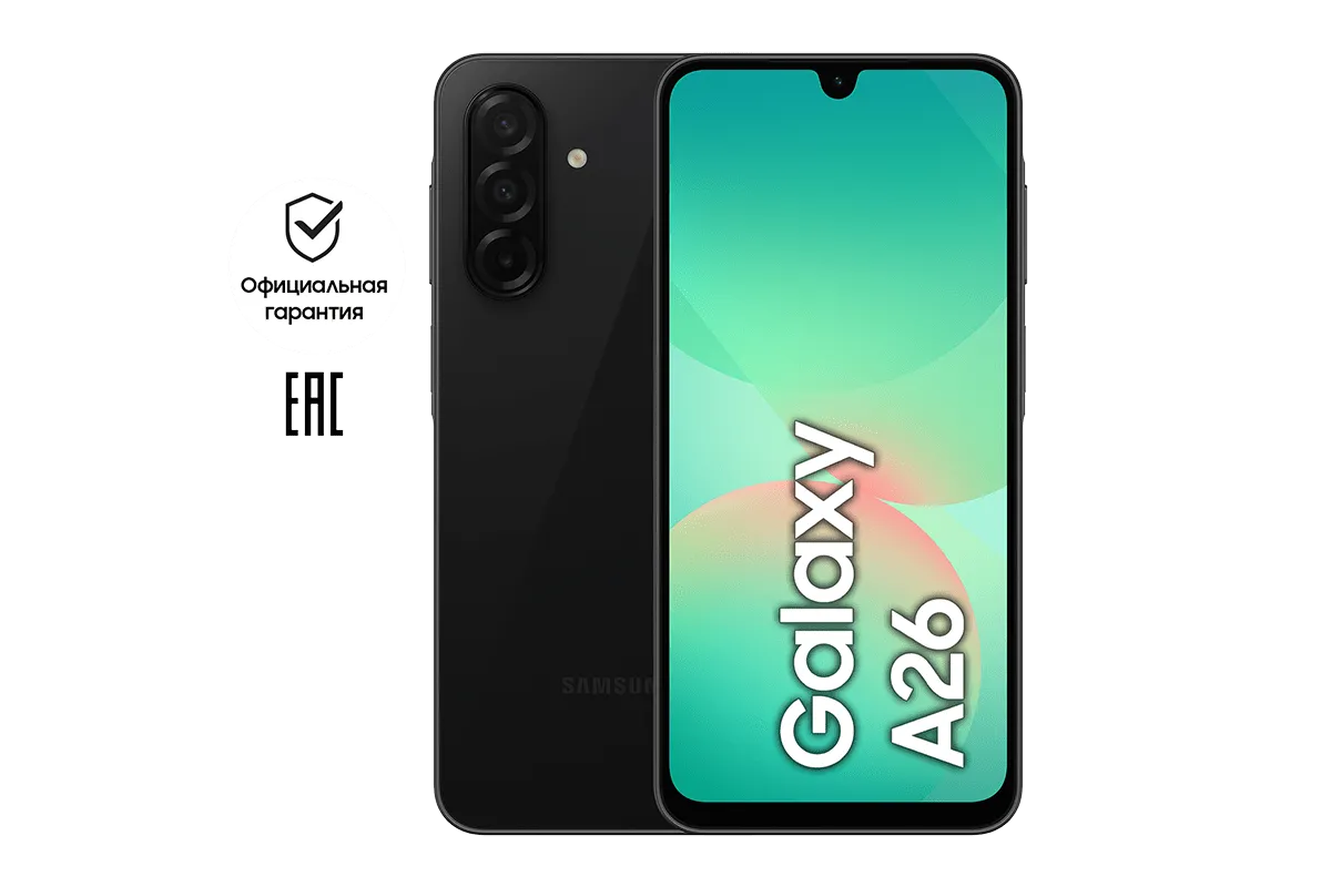 Смартфон Samsung Galaxy A26 128 Гб, Чёрный