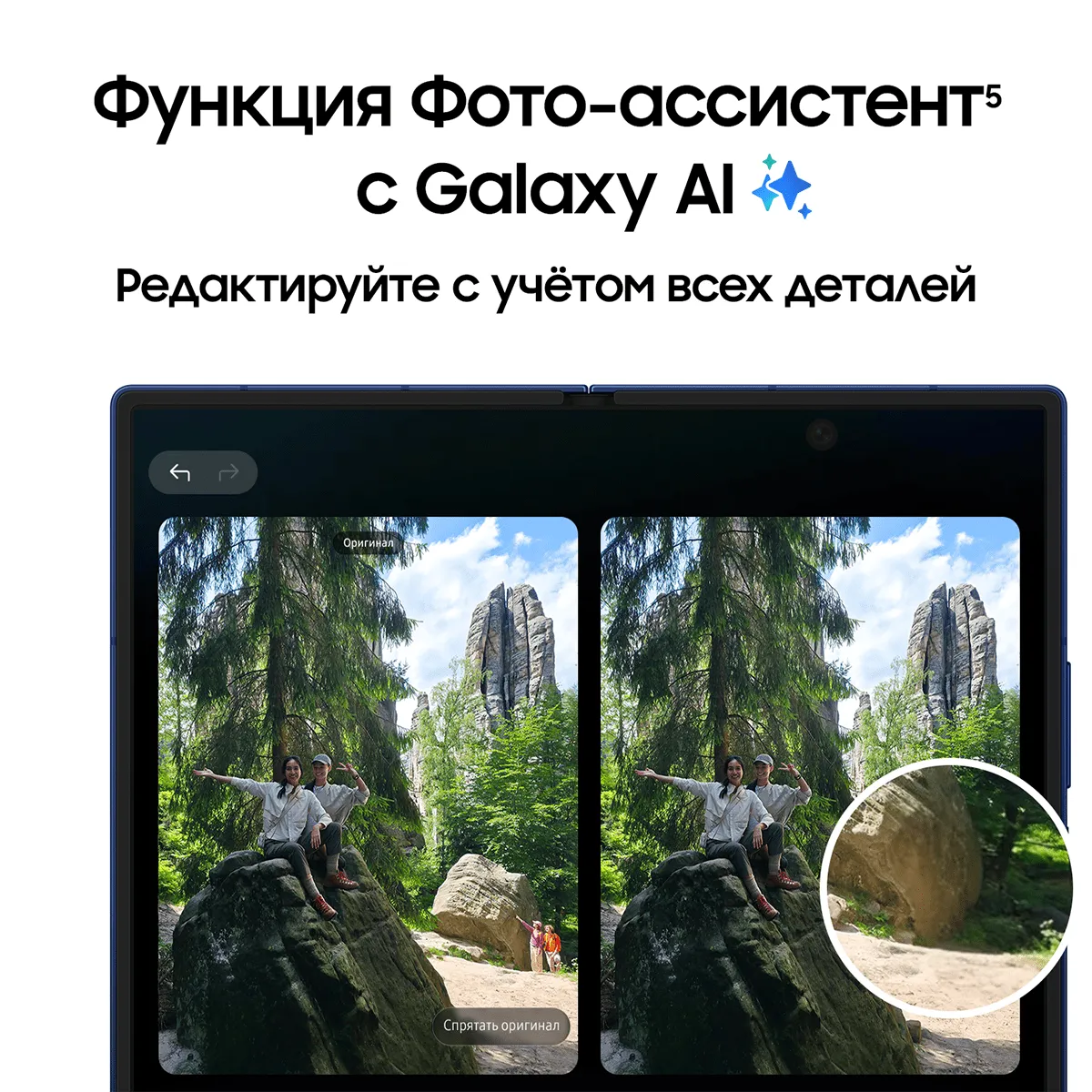 Смартфон Samsung Galaxy Z Fold7 256 Гб, Серый