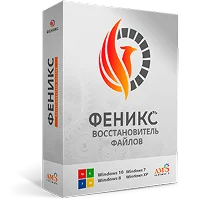Феникс