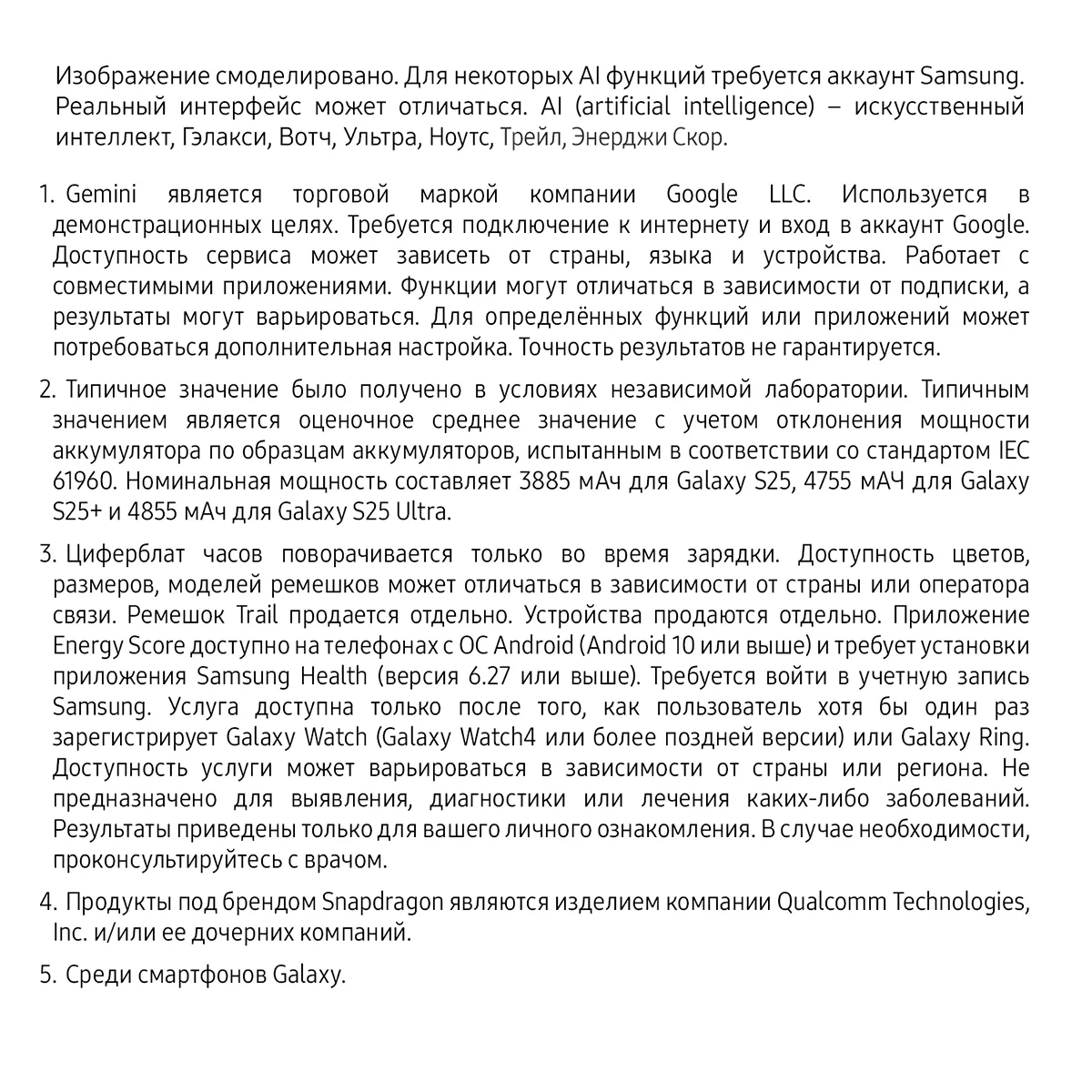 Смартфон Samsung Galaxy S25 Ultra 1024 Гб, Синий титан