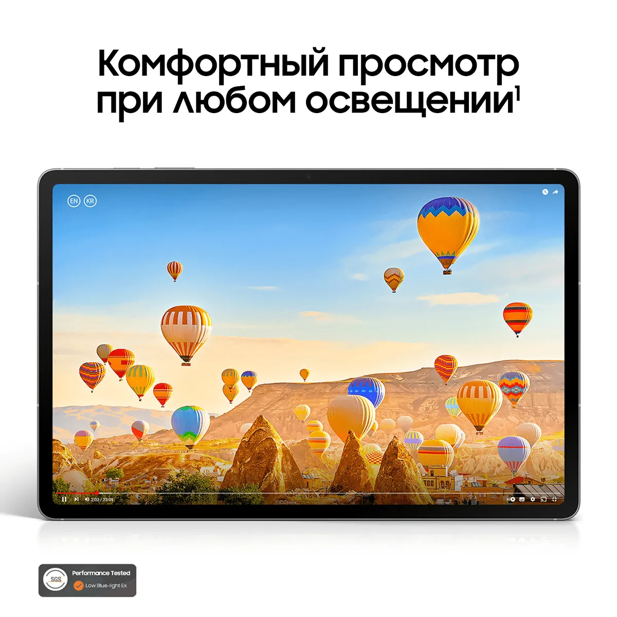 Планшет Samsung Galaxy Tab S10 FE+ 13.1" 256 Гб, Серый