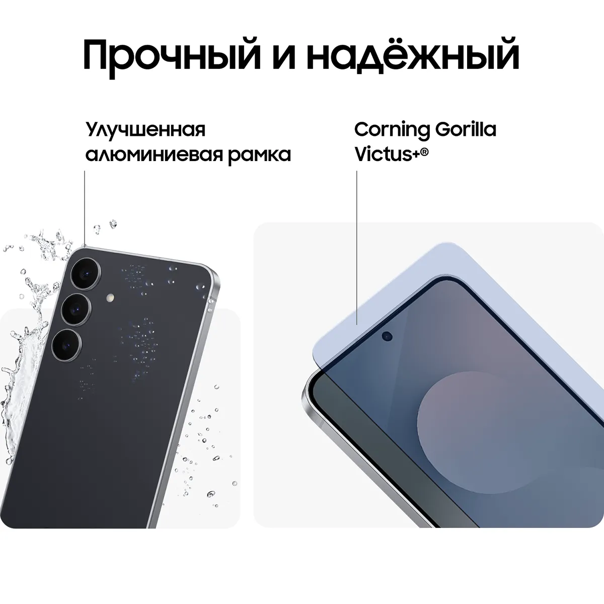 Смартфон Samsung Galaxy S25 FE 256 Гб, Чёрный