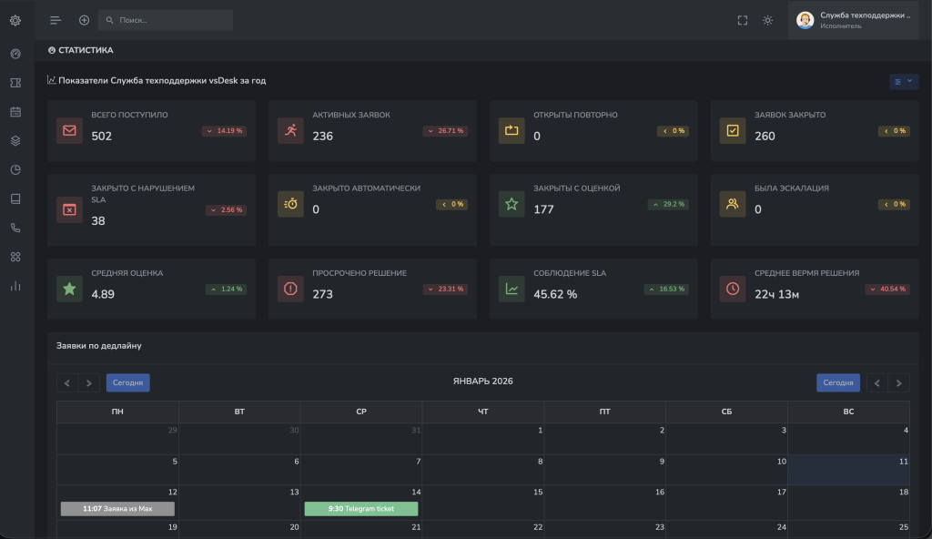 hero-dashboard-dark.png