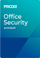 PRO32 Office Security Base (лицензия на 1 год), на 5 устройств