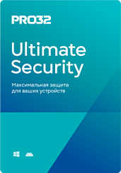 PRO32 Ultimate Security (лицензия на 1 год), на 3 устройства