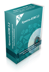 SignalCOM СКЗИ Крипто-КОМ (лицензия версии 3.5, варианты исполнения 1, 2), для ОС Windows на рабочем месте на компакт-диске CD-R
