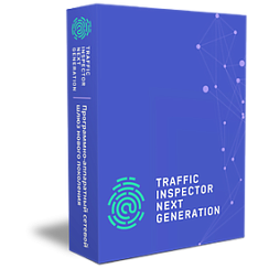 Смарт-Cофт Traffic Inspector Next Generation (лицензия Light на 1 год), 400 учетных записей