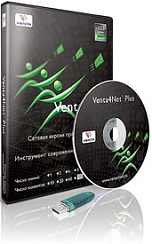 Вента VentaFax Venta4Net Plus (серверная лицензия + Клиент, коробочная версия), 32-линейный сервер + 10 клиентов
